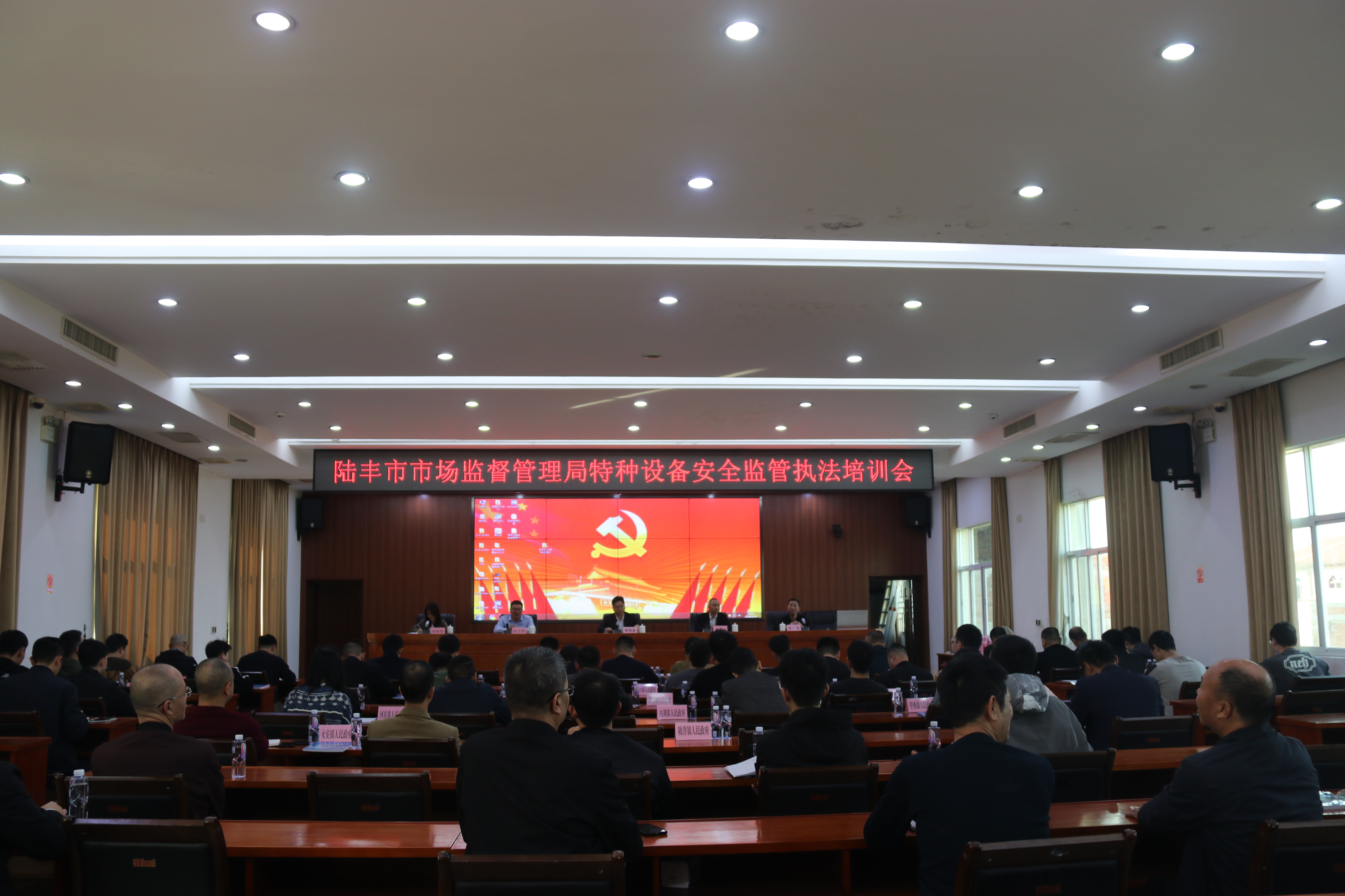 包含舞台监督职业培训的词条 包罗
舞台监督

职业培训的词条 职业培训