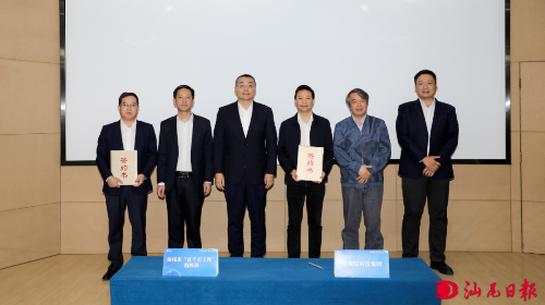 汕尾市人民政府门户网站