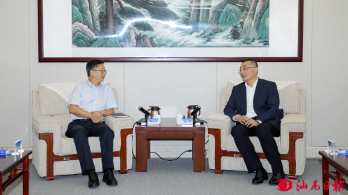 汕尾市人民政府门户网站