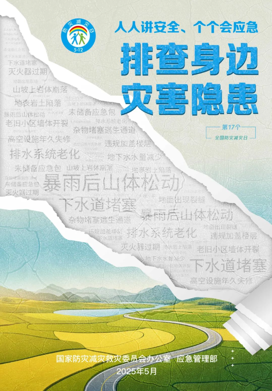 已编辑图片