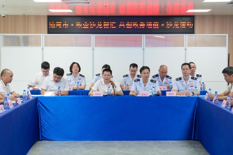 合规经营 税惠助企|“政企沙龙智汇 共创政务增值”沙龙活动（第一期）顺利开展