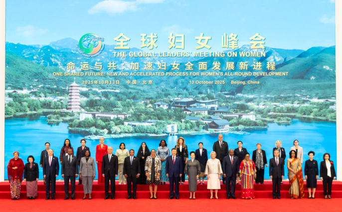 习近平出席全球妇女峰会开幕式并发表主旨讲话