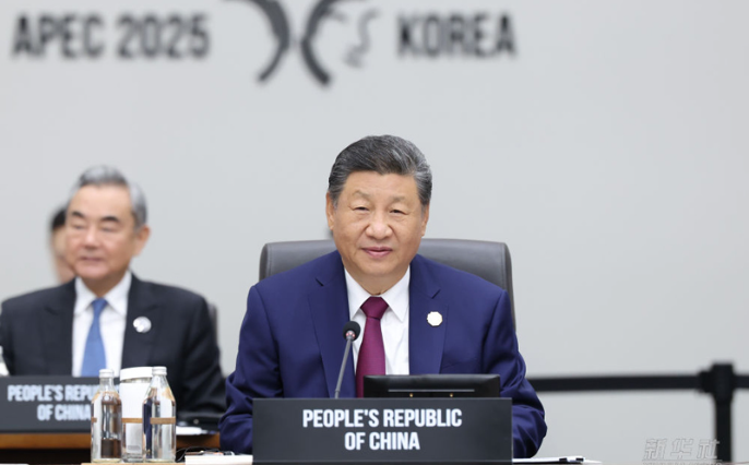 习近平出席亚太经合组织第三十二次领导人非正式会议并发表重要讲话