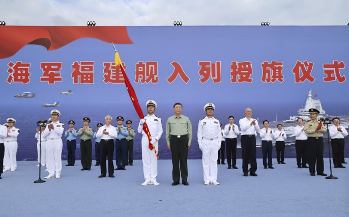 我国第一艘电磁弹射型航空母舰入列 习近平出席入列授旗仪式并登舰视察
