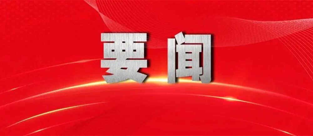 关于汕尾市2026年成人高考报名有关事项的通告