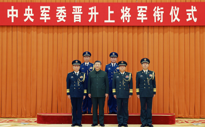 中央军委举行晋升上将军衔仪式 习近平颁发命令状并向晋衔的军官表示祝贺