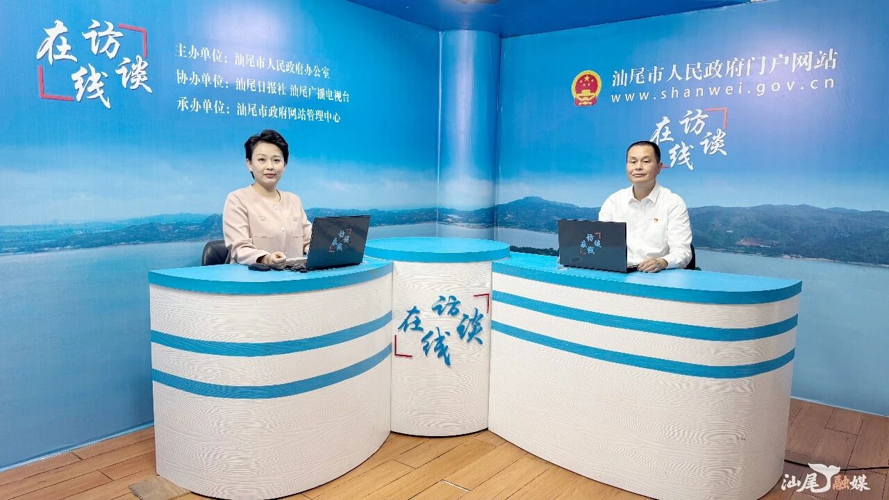 市农业农村局党组书记、局长叶杰雄做客市政府门户网站“在线访谈”与网友互动交流