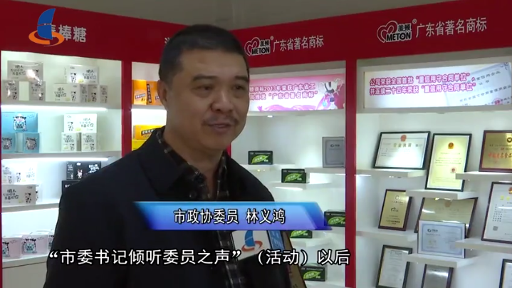 【政协履职】系列报道（三）丨市政协：进一步拓展协商议政平台建设、建诤言、献良策