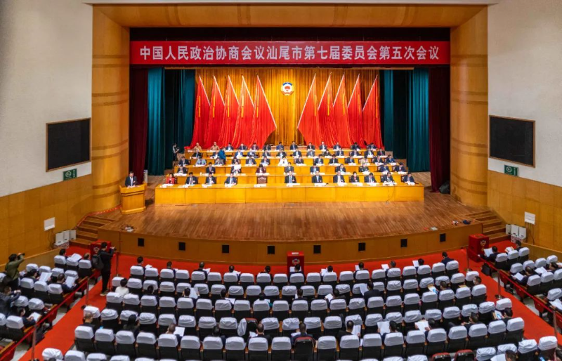 中国人民政治协商会议汕尾市第七届委员会第五次会议闭幕 张晓强逯峰等出席 李耿坚讲话