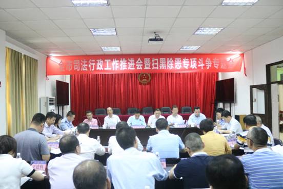 说明: http://www.shanwei.gov.cn/swssfj/0801/201904/134a9d9d756b4594bcbf5ed4ad2b3238/images/d45d18c519554f5abc2fadd6f20af19d.jpg