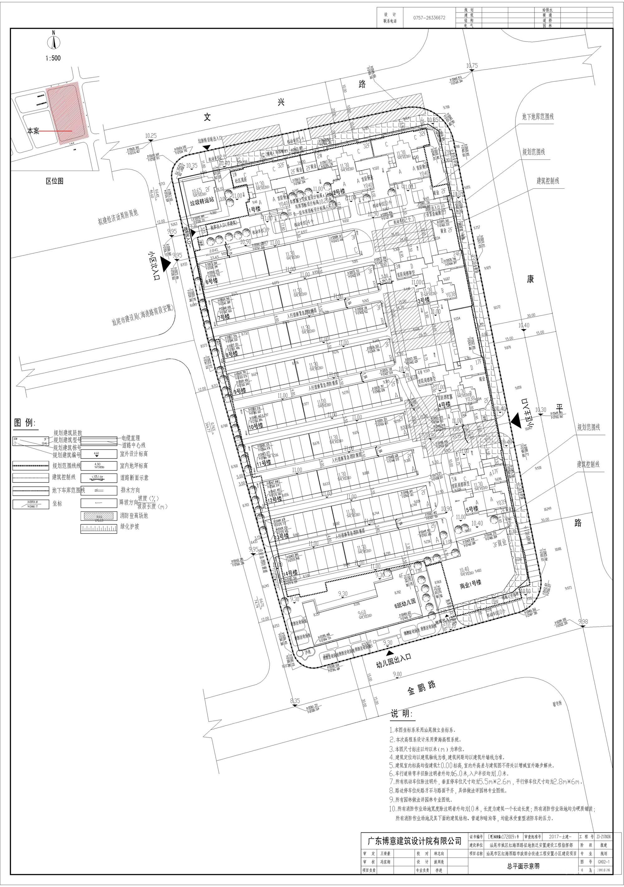 20180316汕尾市红海西路市政.jpg