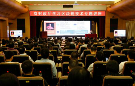 讲座现场-发网.jpg