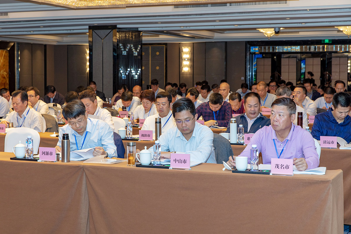 广东省第二十期市长（书记）城建专题研究班开班
