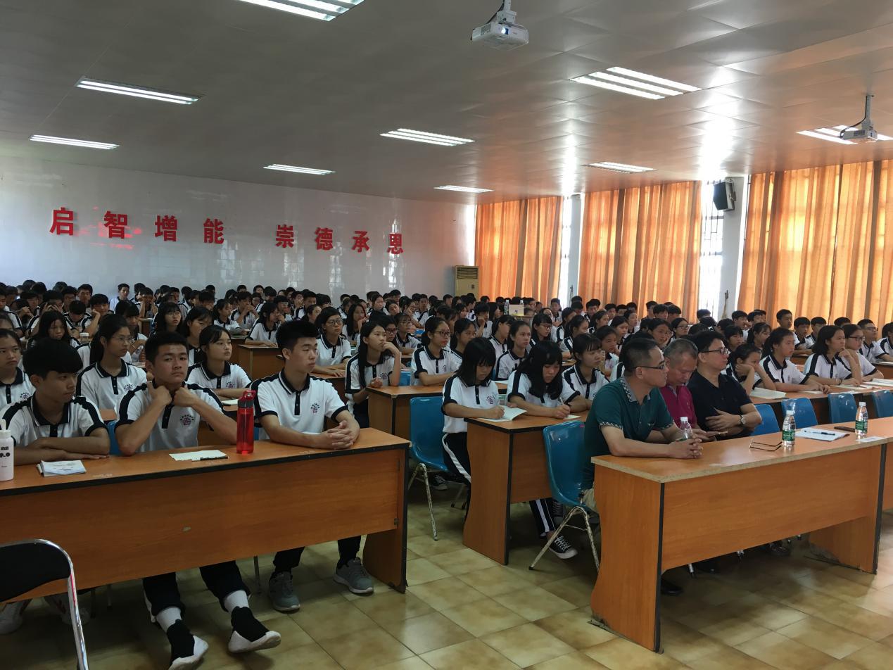 汕尾市地震局在陆丰林启恩纪念中学开展"不忘初心 防灾为民"防震减灾