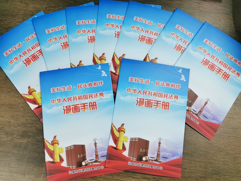 微信图片_20210611085234.jpg