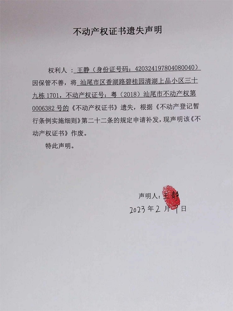 微信图片_20230213112747.jpg