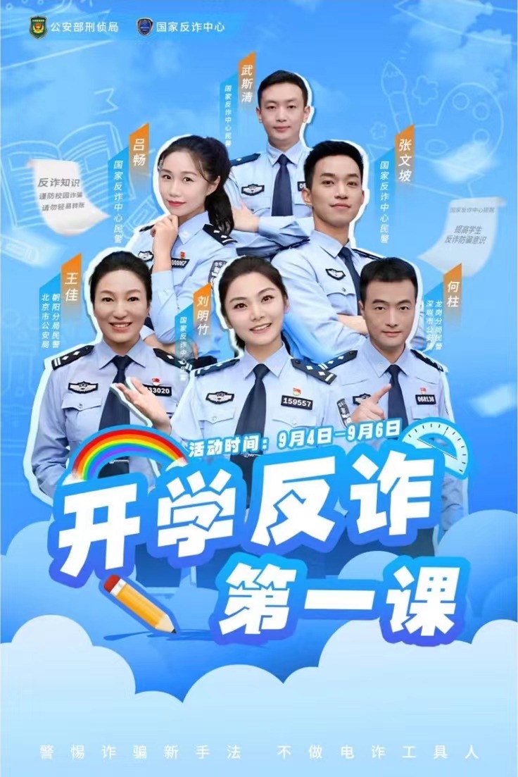 微信图片_20240906155945.jpg