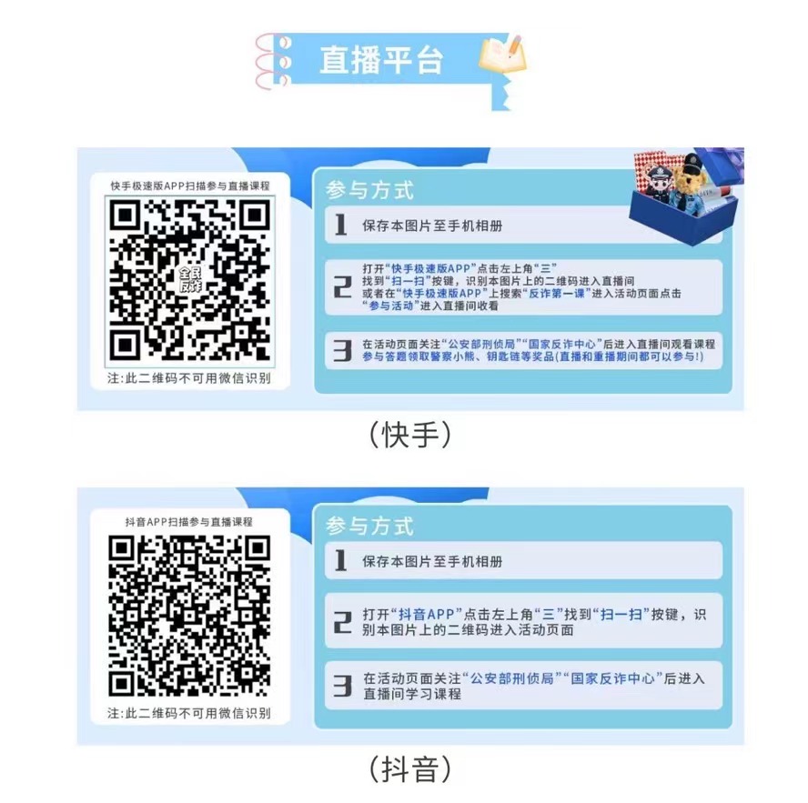 微信图片_20240906165118.jpg