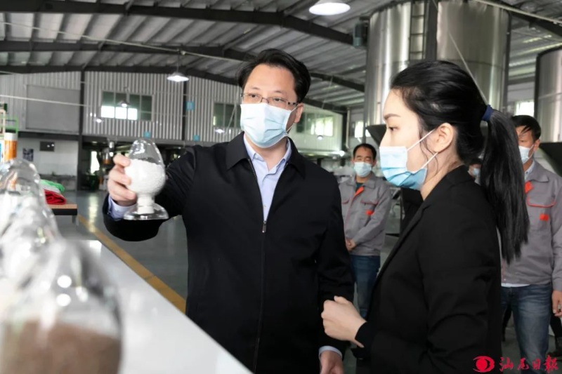 已编辑图片
