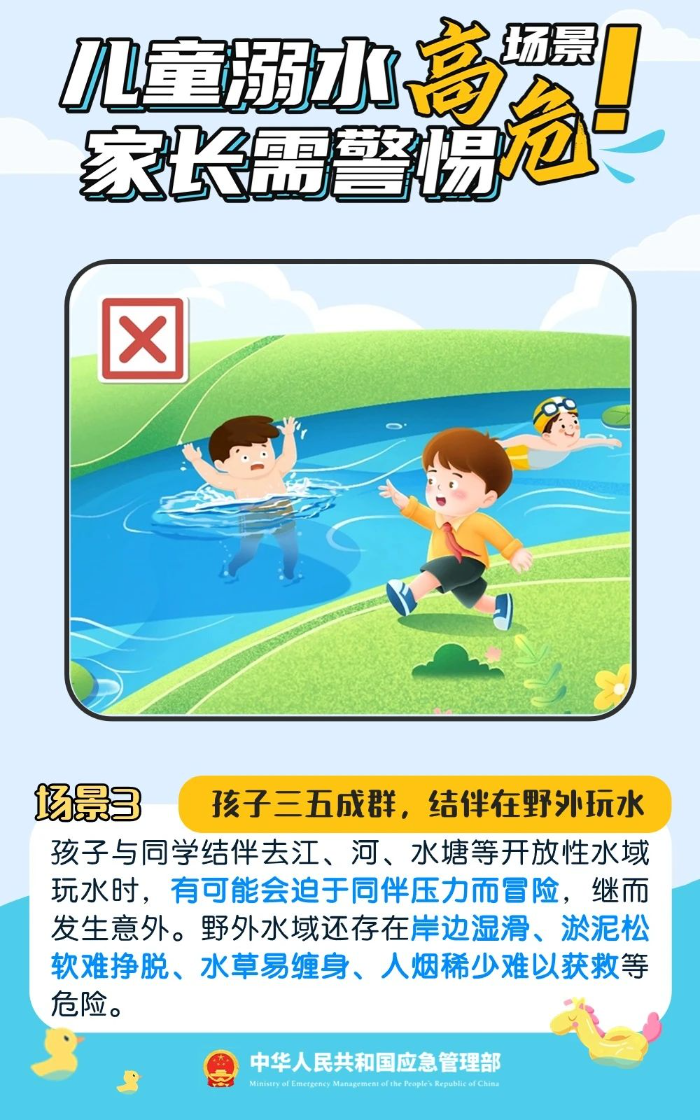 4742026 (2).png