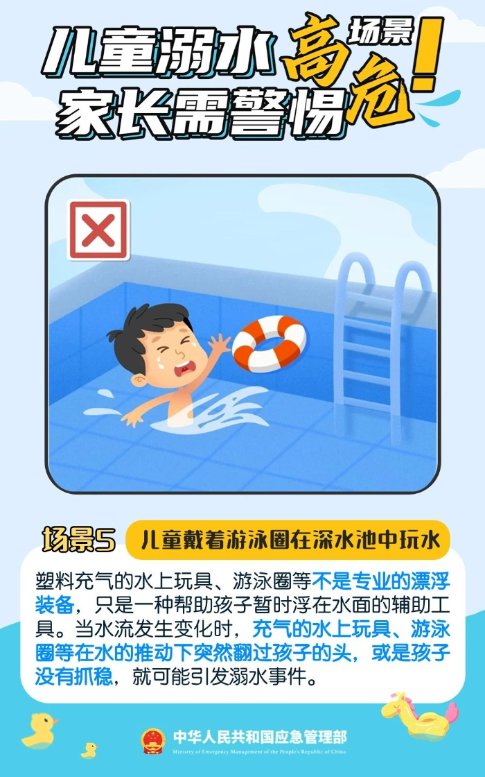 4742026 (4).png