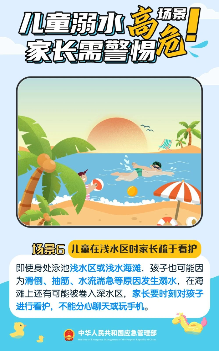 4742026 (5).png