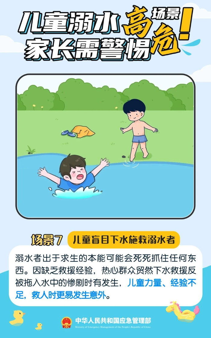 4742026 (6).png