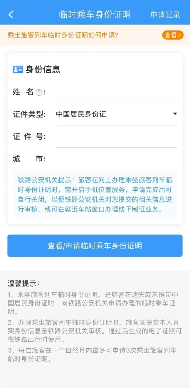 4035379 (2).png