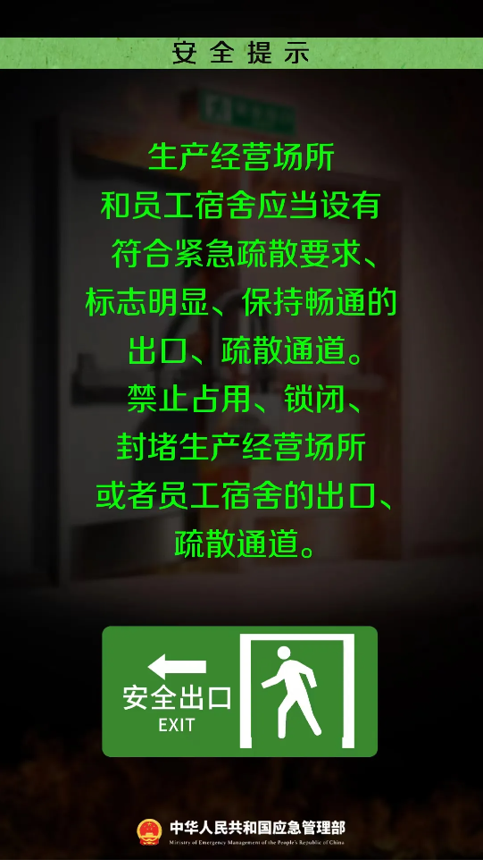 转存图片