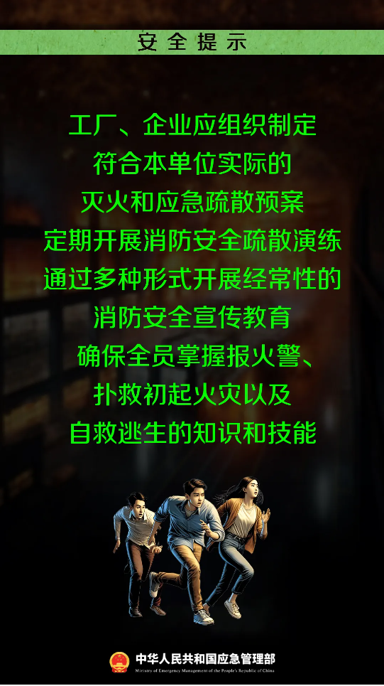 转存图片