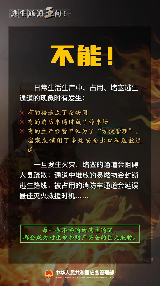 转存图片
