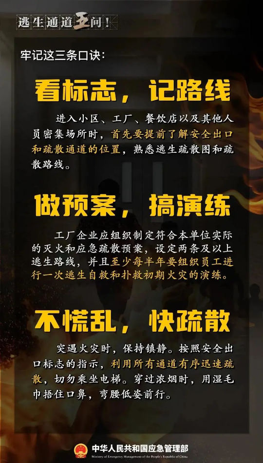 转存图片