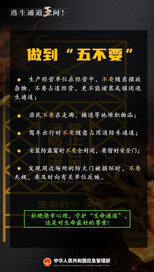 转存图片