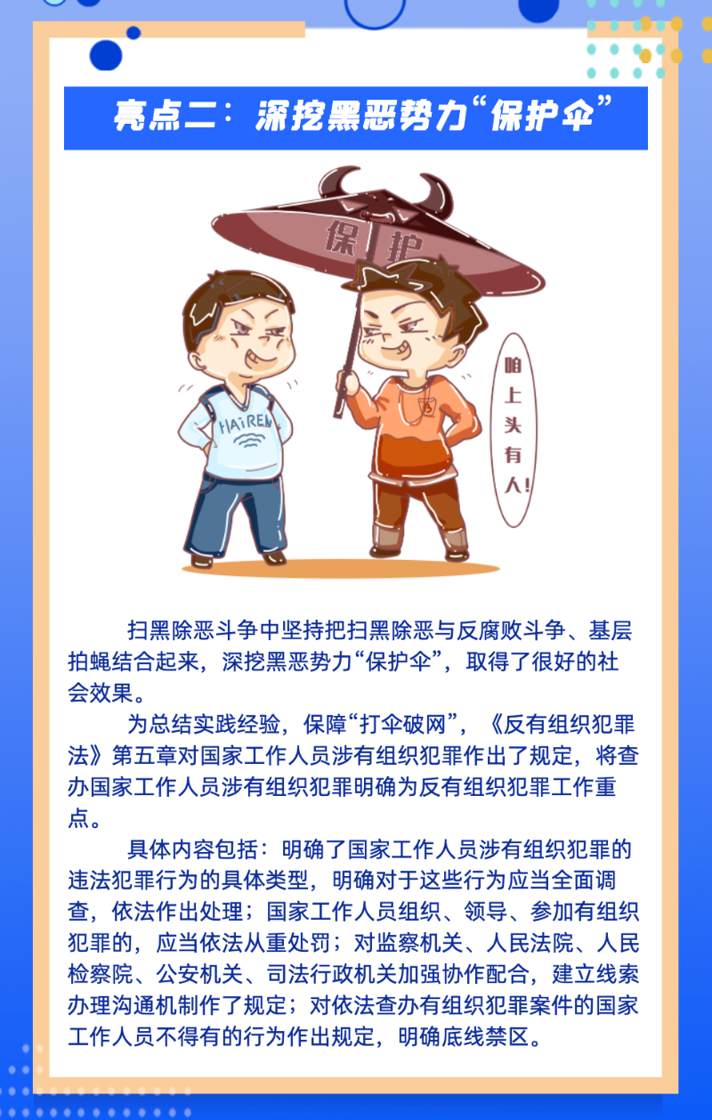 微信图片_20220507160845.png