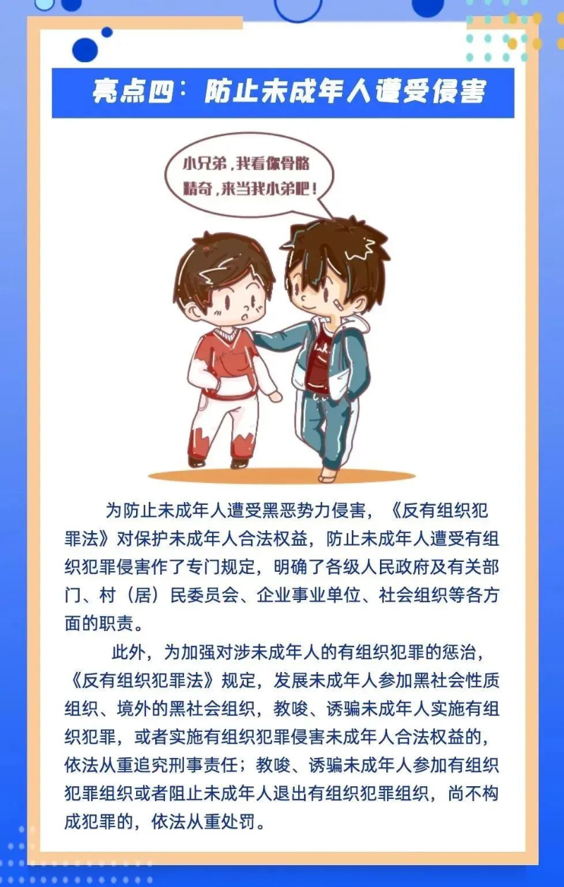 微信图片_20220507160851.jpg