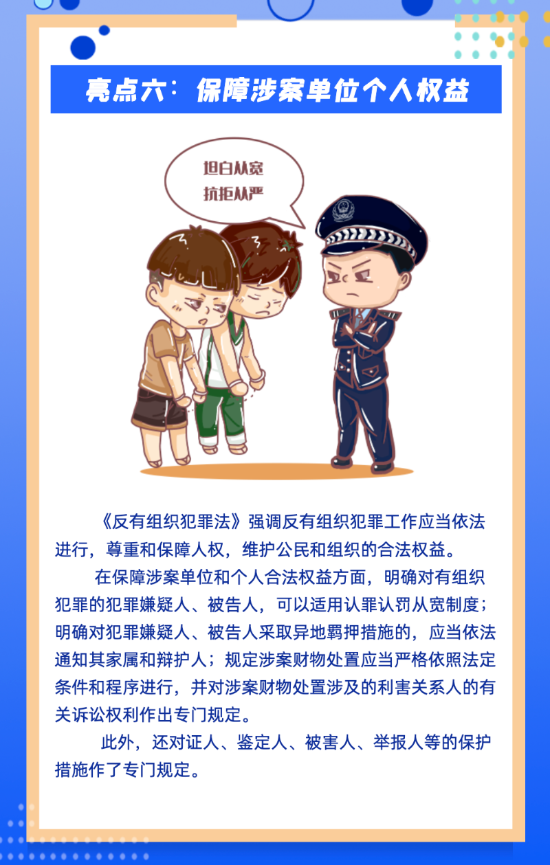 微信图片_20220507160857.png