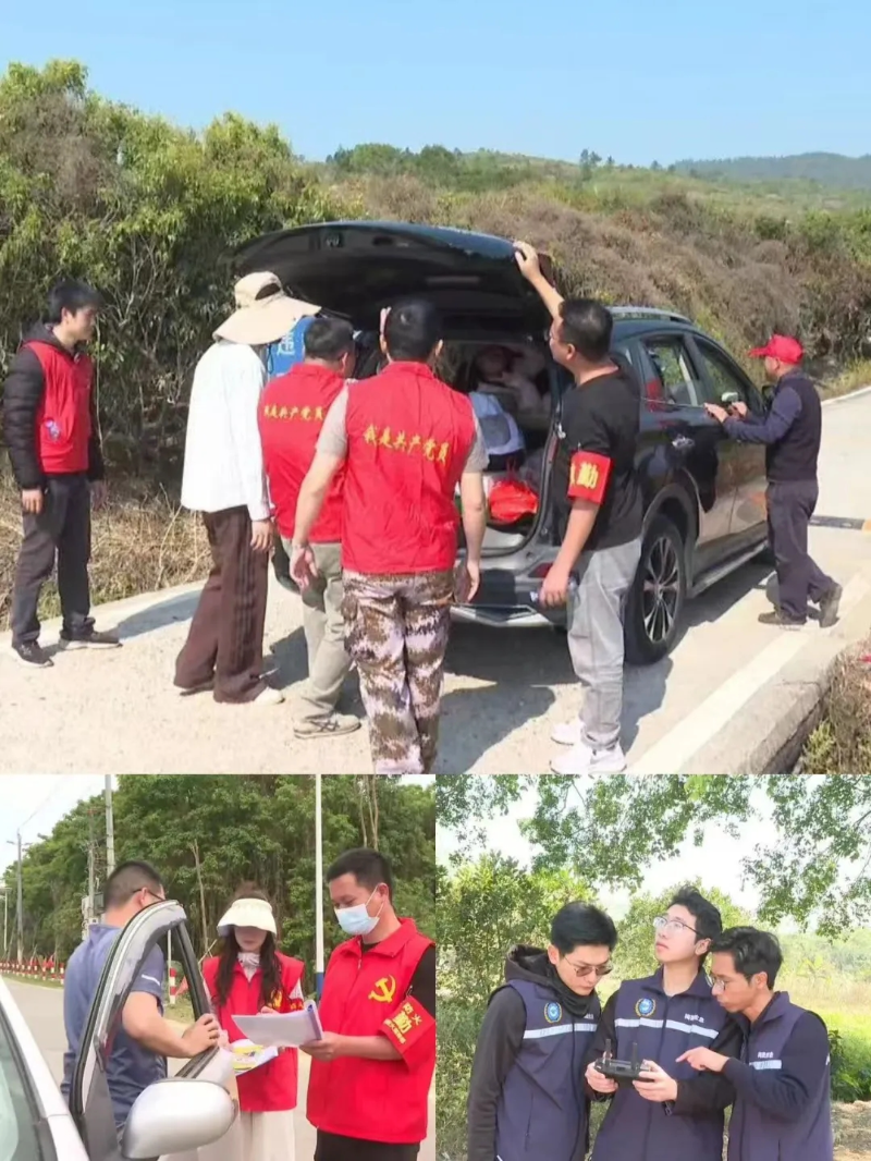 已编辑图片