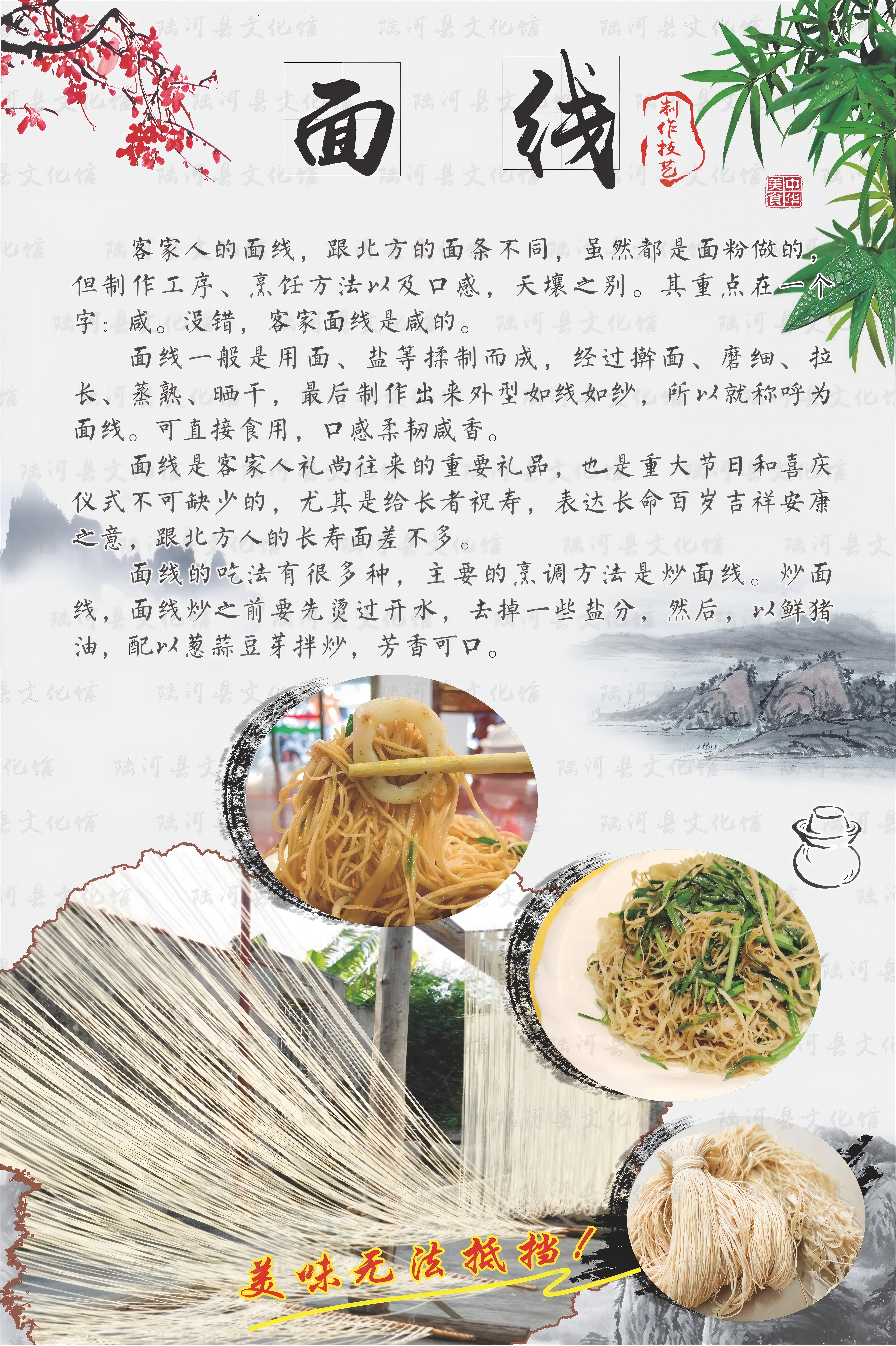 螺洞长寿面(1).jpg
