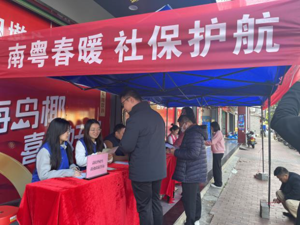 （公众号）-我市组织开展“南粤春暖 社保护航”系列志愿活动(1).doc_7