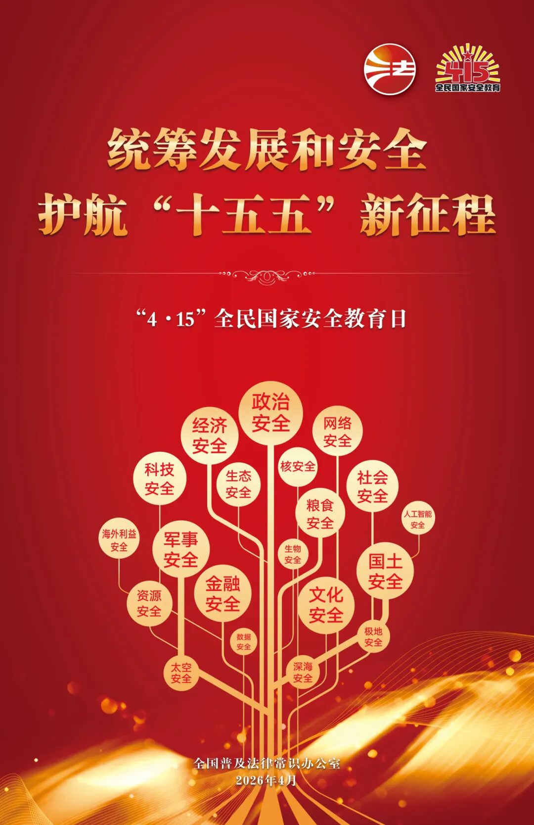 微信图片_20260414094018.jpg