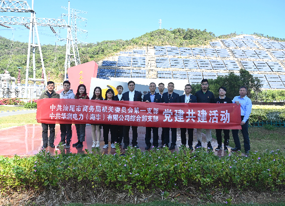 党建共建.jpg