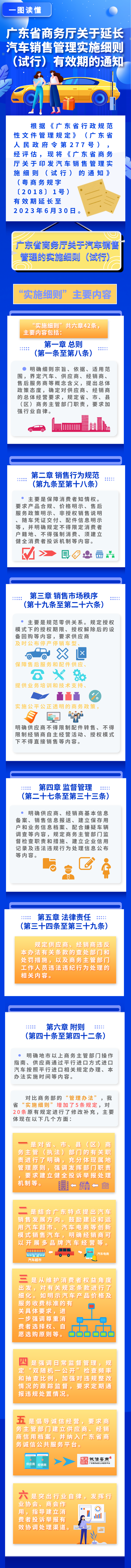 未命名_自定义px_2021-03-16-0.png
