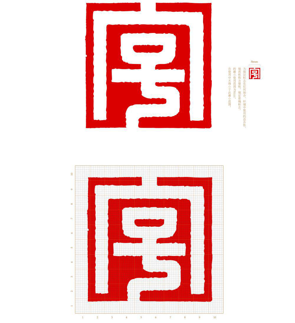 附1：标准图形.png