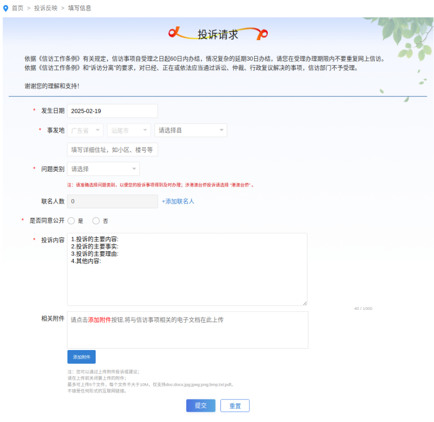 已编辑图片