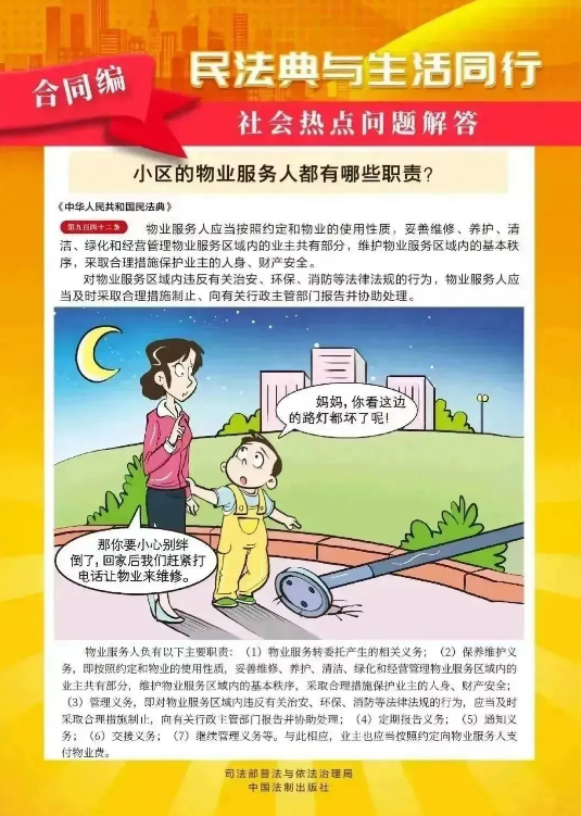 截图-2025年5月15日 9时58分11秒.png