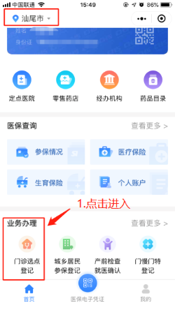 图片3.png