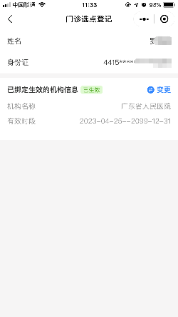 图片11.png