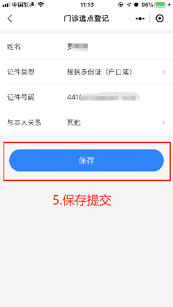 图片9.png