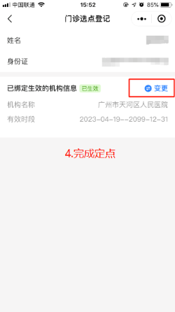 图片7.png