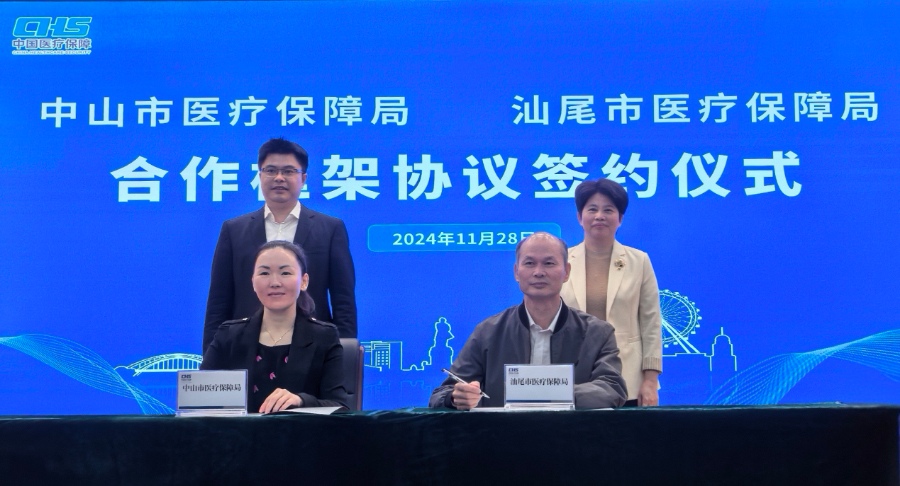 微信图片_20241204102218.jpg